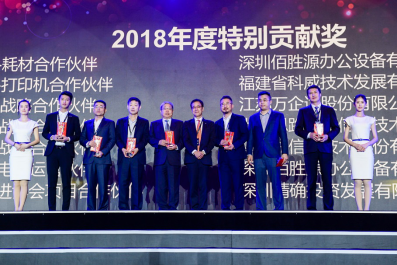 多維融合 無限柯能 柯尼卡美能達(dá)2019全國經(jīng)銷商大會領(lǐng)航數(shù)字新征程