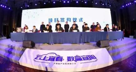 歷史名城宜春引入網(wǎng)易聯(lián)合創(chuàng)新中心，建設(shè)大數(shù)據(jù)創(chuàng)新高地