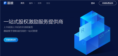 繼革新互聯(lián)網(wǎng)券商C端用戶體驗(yàn)后，富途或?qū)⒏镄缕髽I(yè)服務(wù)行業(yè)？