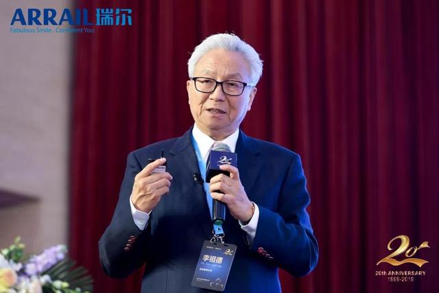 匠心20年，守護(hù)微笑 。 2019瑞爾集團(tuán)管理年會(huì)盛大啟幕！