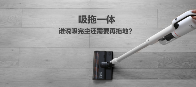 睿米NEX全球首發(fā)！天貓預售強勢來襲！