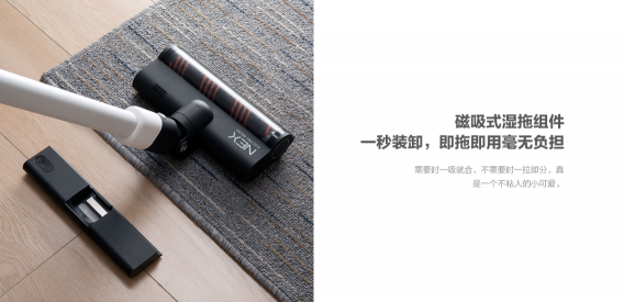 睿米NEX全球首發(fā)！天貓預售強勢來襲！
