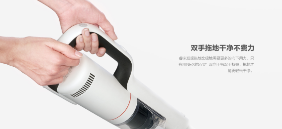 睿米NEX全球首發(fā)！天貓預售強勢來襲！