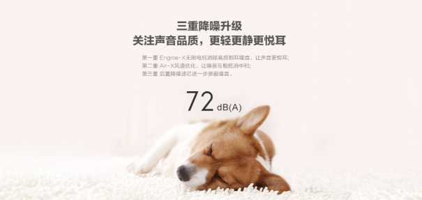 睿米NEX全球首發(fā)！天貓預售強勢來襲！