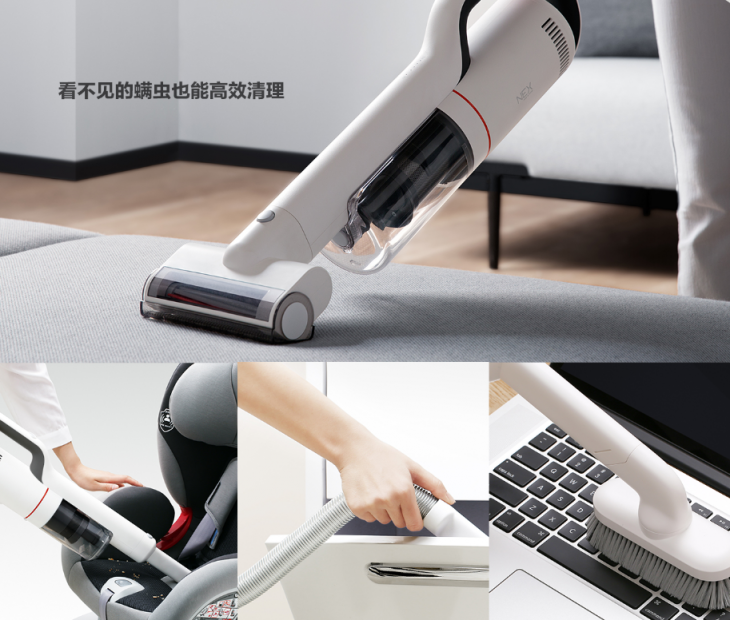 睿米NEX全球首發(fā)！天貓預售強勢來襲！