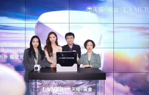 天貓小黑盒攜手海藍之謎首發(fā)新品，7000件“私人定制”氣墊全網走俏