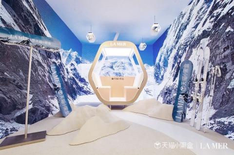 天貓小黑盒攜手海藍之謎首發(fā)新品，7000件“私人定制”氣墊全網走俏