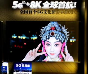 夏普官宣新品發(fā)布會(huì) 真8K生活已經(jīng)觸手可及