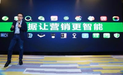 HCR慧辰資訊攜手360推出大數(shù)據(jù)能力平臺“智能商業(yè)地理能力平臺”