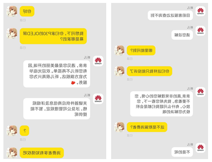三星S10屏幕驚艷！華為卻拒絕回應P30屏幕的真實信息？