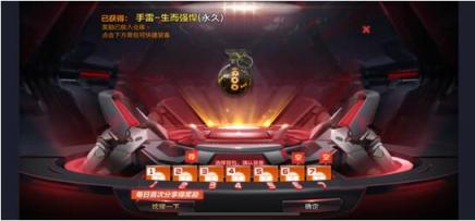 猛獸來(lái)襲，穿越火線手游iQOO定制道具震撼上線
