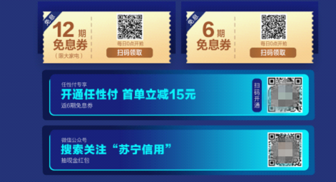 OPPO A9蘇寧易購(gòu)開(kāi)售 使用蘇寧金融任性付購(gòu)買(mǎi)享6期免息