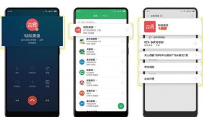 專訪電話邦創(chuàng)始人毛羽建：推出全新子品牌 打造服務(wù)新場(chǎng)景