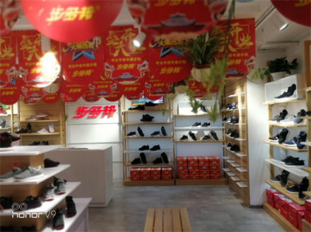 北京步多邦致力于長者健步專用鞋研發(fā)與推廣