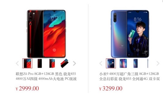 夜拍鏡頭+4000mAh+PC液冷，同樣內存的聯(lián)想Z6Pro和小米9區(qū)別有多大？