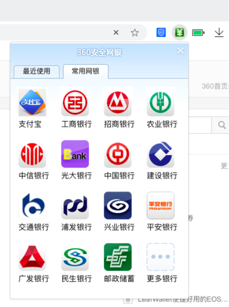 Mac 瀏覽器大比拼：Chrome耗電大戶 360更懂中國