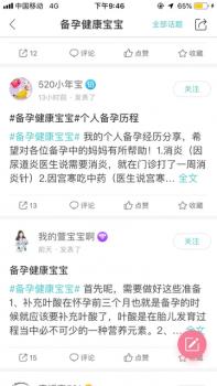 寶寶樹特殊兒童關(guān)愛月圓滿結(jié)束