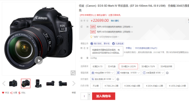 震驚！華為P30系列4000萬像素不敵蘋果和三星