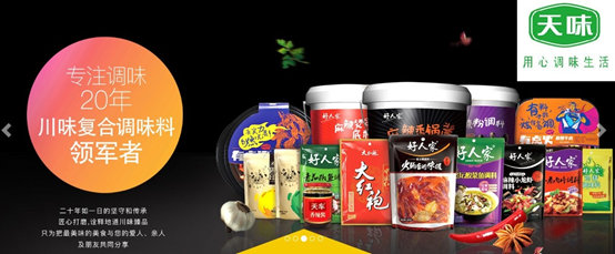 遠東所投南京微創(chuàng)轉戰(zhàn)科創(chuàng)板、天味食品正式登陸A股