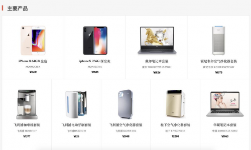 第一視頻集團(tuán)與尚品網(wǎng)強(qiáng)強(qiáng)聯(lián)合，打造跨界合作新范式