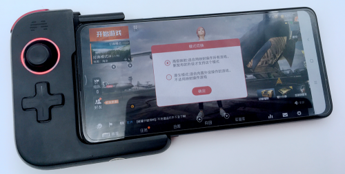 北通G1單邊手柄，和平精英一鍵十槍輕松吃雞