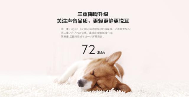 睿米NEX無(wú)線吸塵器，真正的低噪清潔神器