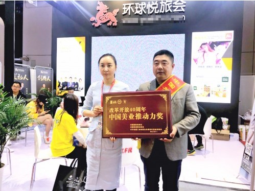 會(huì)員制特權(quán)省錢首選平臺(tái)，環(huán)球悅旅會(huì)亮相上海美博會(huì)