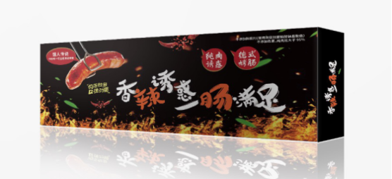 借力零售科技，國(guó)家生豬市場(chǎng)艾迪食品與亦香云達(dá)成戰(zhàn)略合作