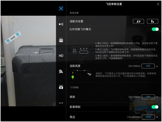 空中大比拼：哪款無人機是電力巡檢真利器