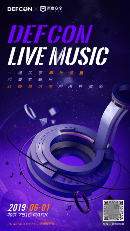 科學(xué)家又要搞事情？百度安全邀請(qǐng)你登陸DEF CON MUSIC LIVE星球