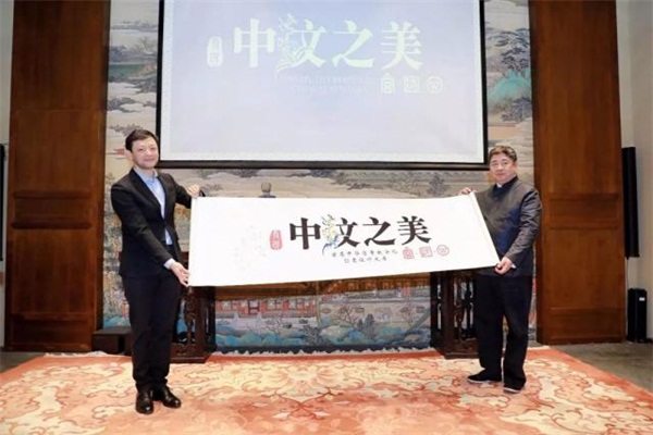 華彩重生，發(fā)現(xiàn)矯矯不群的中紋之美