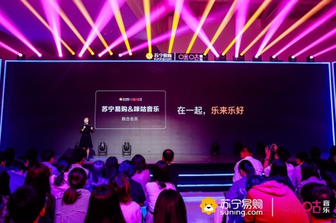 蘇寧、咪咕聯(lián)合會(huì)員，蘇運(yùn)瑩、那吾克熱任星推官