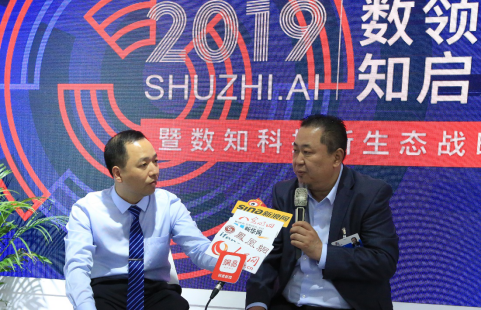 對(duì)話(huà)數(shù)知科技董事長(zhǎng)張志勇 新戰(zhàn)略驅(qū)動(dòng)數(shù)字經(jīng)濟(jì)發(fā)展