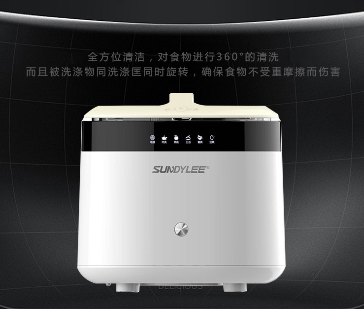 食材凈化機(jī)什么牌子好，十大排名供你選擇！