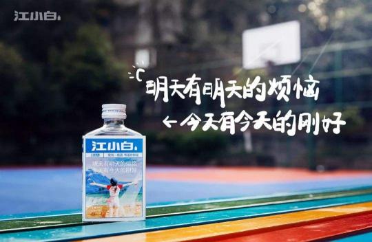 中臺(tái)時(shí)代華麗轉(zhuǎn)型 傳統(tǒng)快消品頭部企業(yè)的營(yíng)銷(xiāo)中臺(tái)搭建