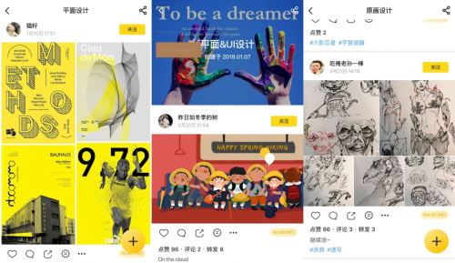 懶設(shè)計(jì)入駐像素蜜蜂，聯(lián)合多家運(yùn)營工具成立“內(nèi)容版權(quán)聯(lián)盟”