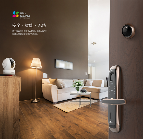 母親節(jié)最強(qiáng)送禮清單：螢石智能家居 匠心有愛之選