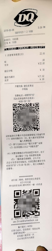 小馬哥和王健林逛街，都路過(guò)了哪些黑科技？