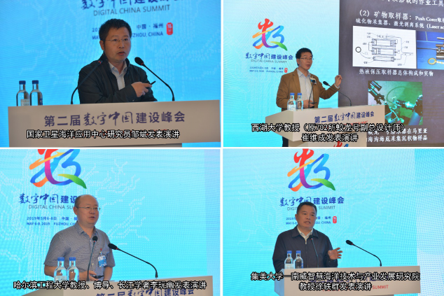 南威攜手省海漁局、集美大學(xué)共同打造智慧海洋的福建方案
