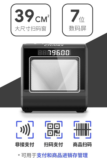 何止支付？APOS A5給你不一樣！