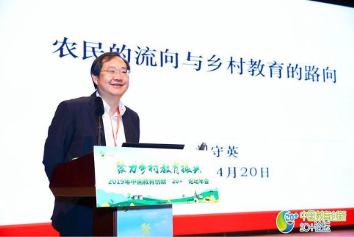海風教育：農(nóng)二代“落城不回村”現(xiàn)象背后蘊含巨大機會