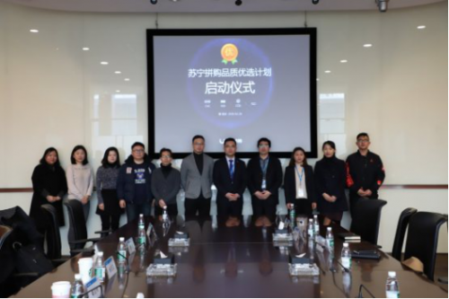 智慧零售CPU全方位輸出，蘇寧助力中國品牌百花齊放