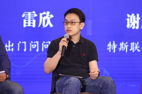 出門問(wèn)問(wèn)入選“2018年中國(guó)獨(dú)角獸企業(yè)”榜單
