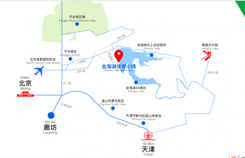 打卡520浪漫勝地，金海湖AKID運動小鎮(zhèn)攜手花椒直播打造線下盛會