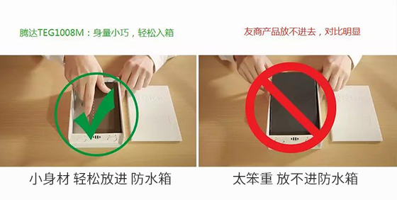 騰達(dá)8口全千兆交換機(jī)新品上市，監(jiān)控？組網(wǎng)？易如反掌！