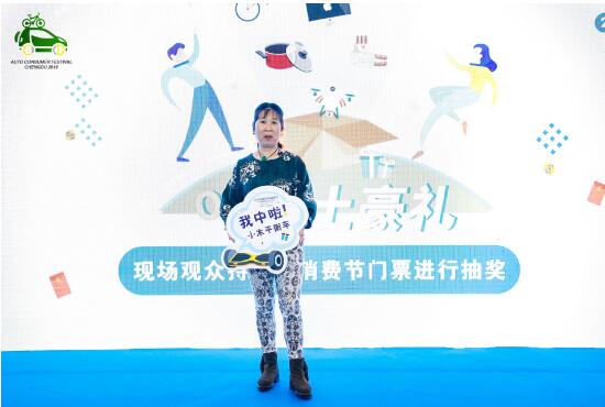 成都車展 汽車消費(fèi)節(jié)盛大開幕，連續(xù)4天訂單100%抽大獎(jiǎng)