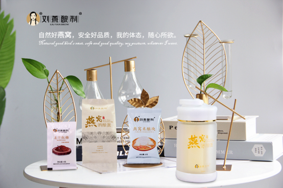劉燕釀制燕窩酒釀蛋，為燕窩衍生市場(chǎng)樹立行業(yè)標(biāo)桿