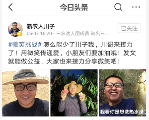 新農(nóng)人川子專拍趕海抓螃蟹，今日頭條粉絲206萬！獲“海鮮搓澡一哥”