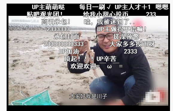 新農(nóng)人川子專拍趕海抓螃蟹，今日頭條粉絲206萬！獲“海鮮搓澡一哥”