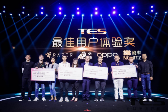 家電界的MVP 小狗電器獲TES最佳用戶體驗(yàn)獎(jiǎng)